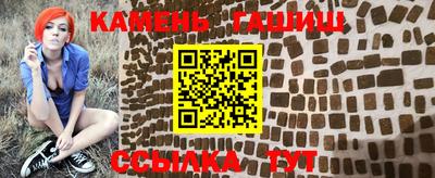мяу мяу кристалл Новодвинск