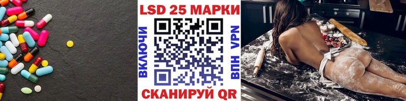 ЛСД экстази кислота  Уфа 