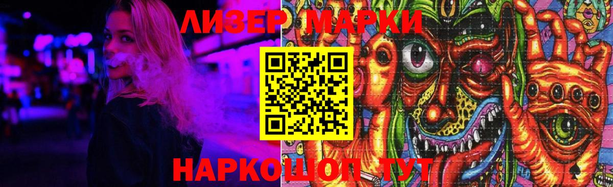 гидра ссылка  Лсд 25 экстази ecstasy  Вход с VPN  Уфа  Лсд 25 экстази кислота 