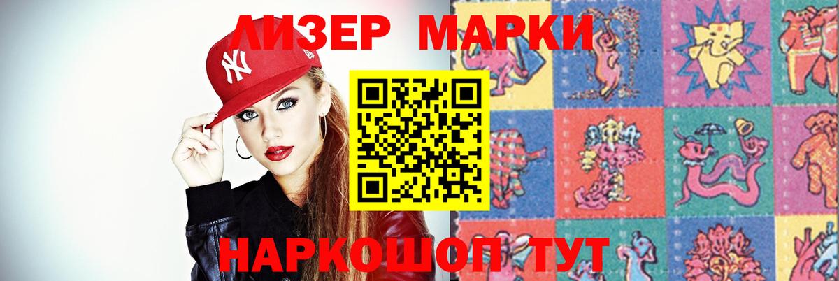 LSD-25 экстази ecstasy Уфа