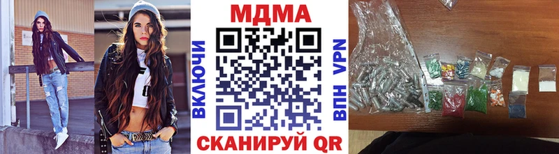 MDMA VHQ  где можно купить наркотик  Уфа 