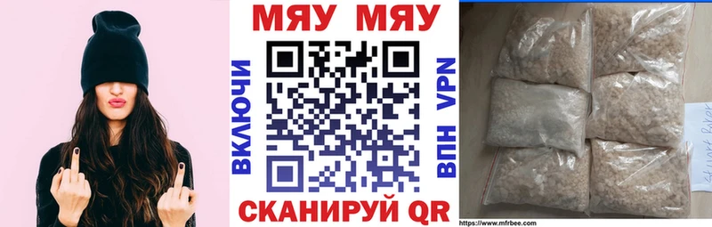 МЕФ мука  Уфа 