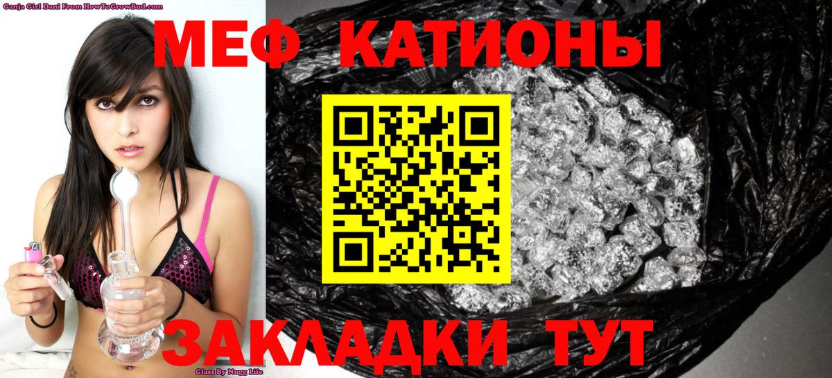 Уфа  Меф  Мефедрон  Мефедрон мука  Мефедрон mephedrone  Вход с VPN 