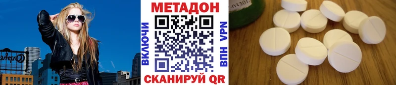 МЕГА tor  Уфа  МЕТАДОН мёд 