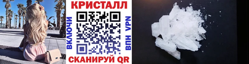 МЕТАМФЕТАМИН пудра  Уфа 