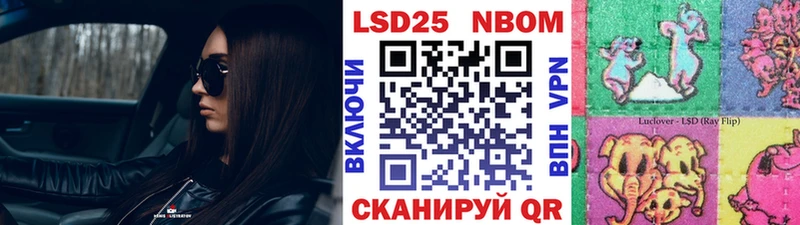 Марки NBOMe 1,5мг  купить   Уфа 