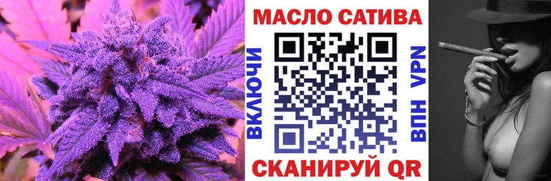 ТГК концентрат  Уфа 