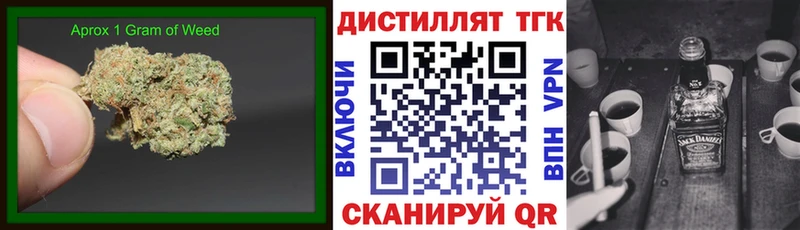 ТГК вейп Уфа