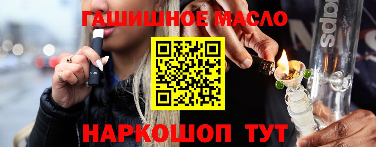 Дистиллят ТГК Wax  Вход с VPN  ТГК Wax  Уфа 