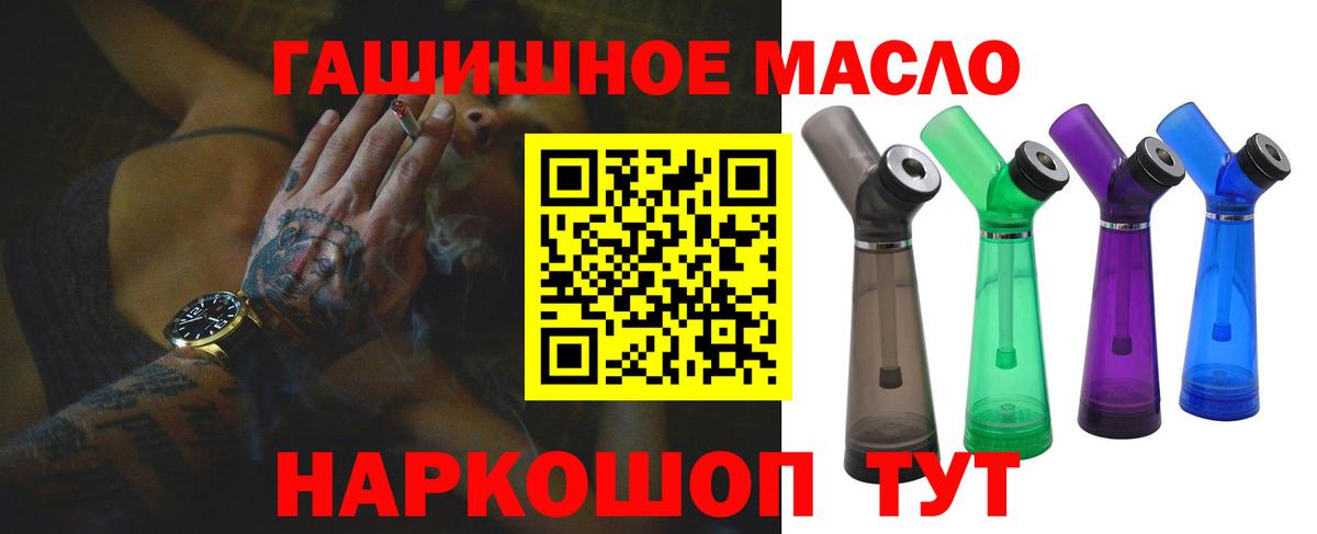 Дистиллят ТГК Wax Уфа
